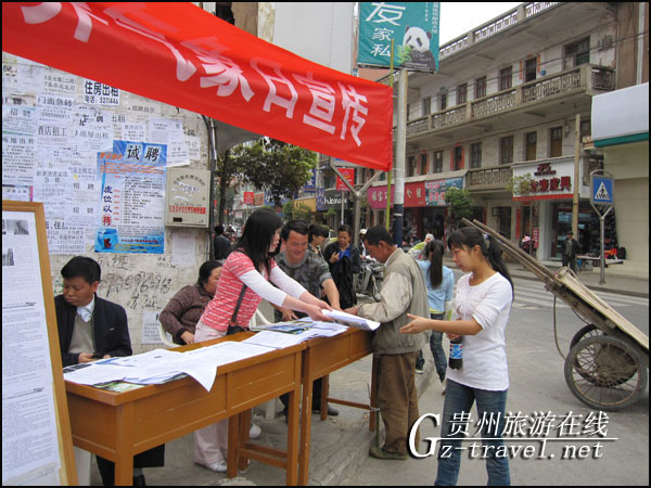 安龙开展气象干旱知识宣传