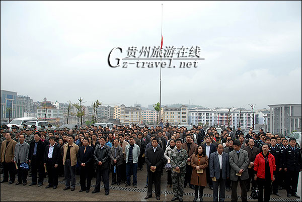 贵州丹寨为玉树地震灾区献爱心