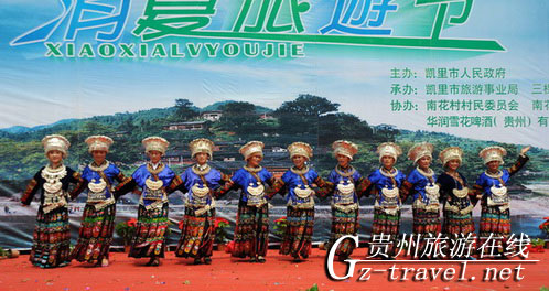 2011凯里巴拉河消夏旅游节